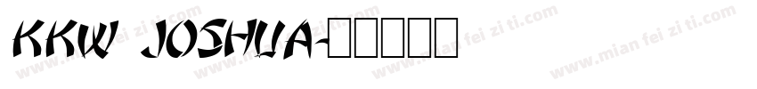 KKW JOSHUA字体转换